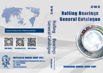 2025 General Catalogue (English translation)