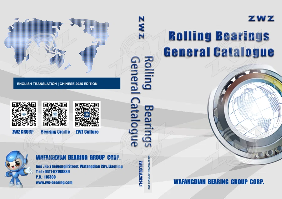 2025 General Catalogue (English translation) · 1