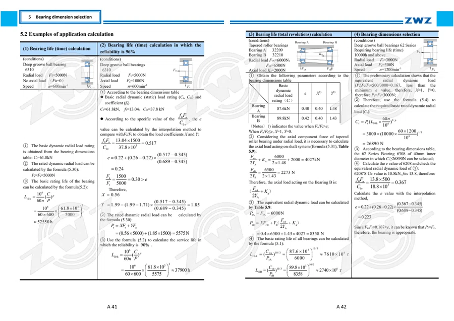 2025 General Catalogue (English translation) · 26