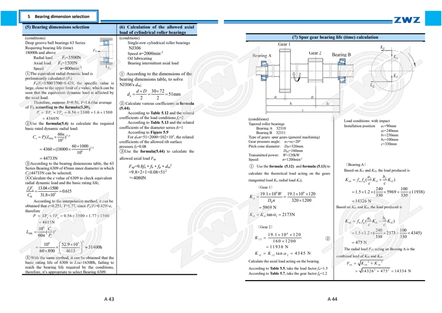 2025 General Catalogue (English translation) · 27
