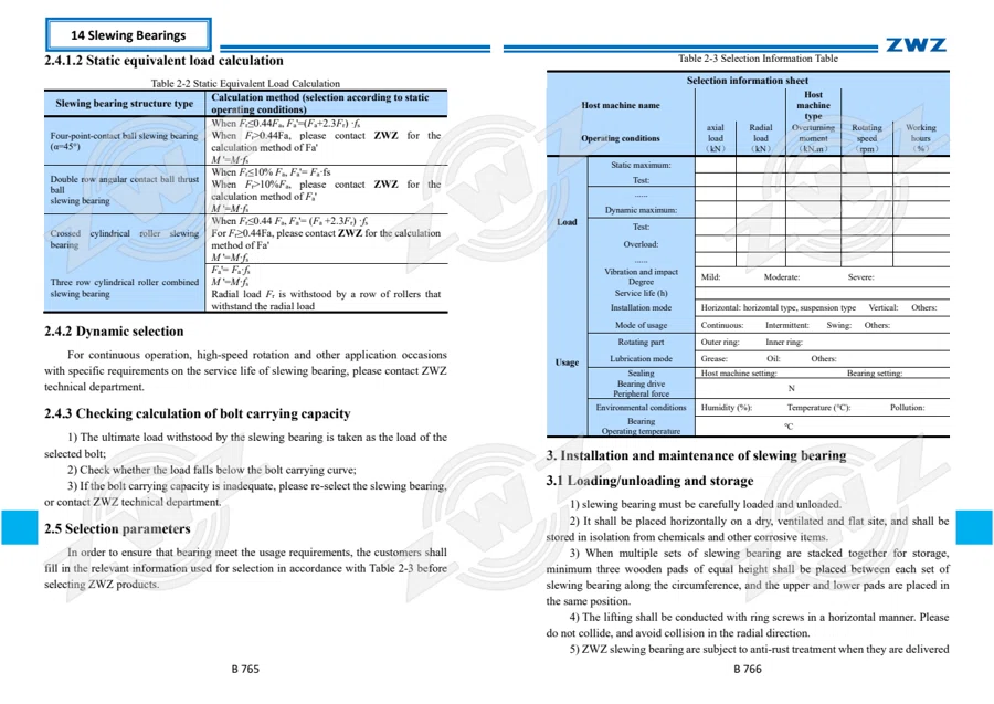 2025 General Catalogue (English translation) · 454