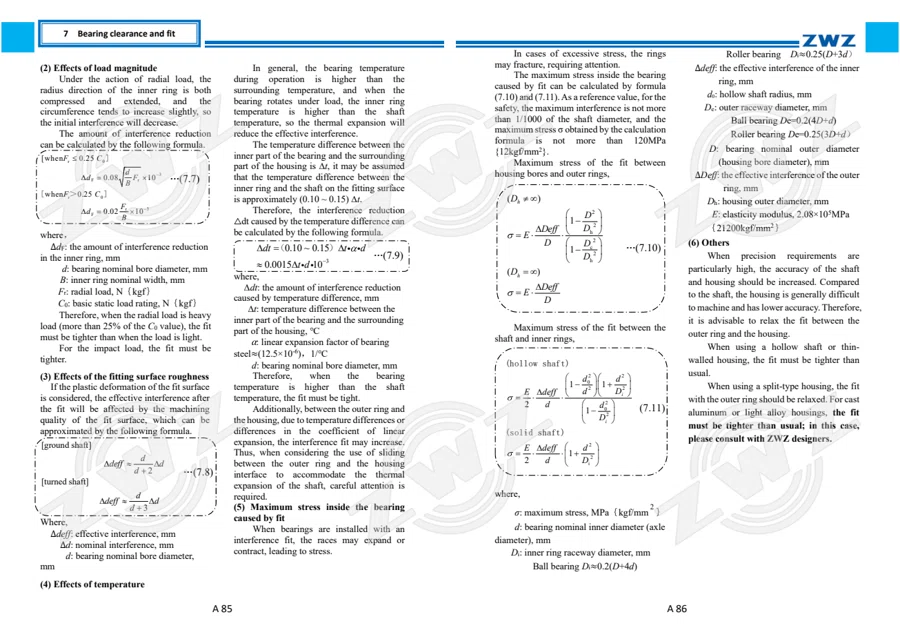 2025 General Catalogue (English translation) · 48