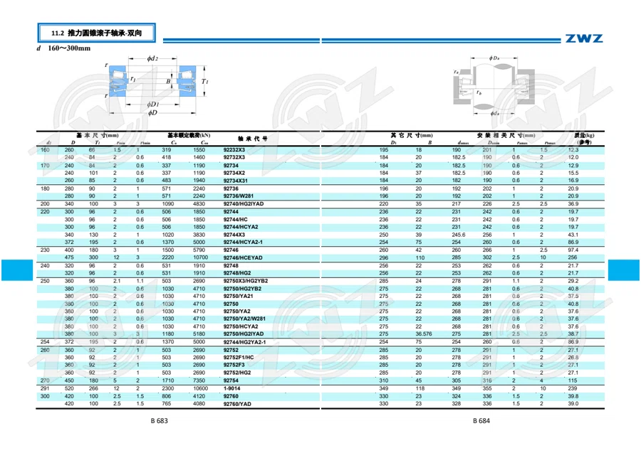 2025 中文综合样册 · 413