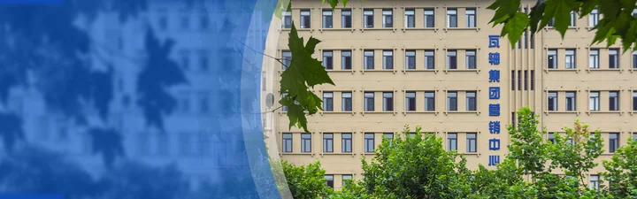 Group application and technical reference image