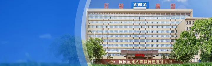 集团应用与技术资料参考图